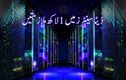 انڈیا کا ڈیٹا سینٹر سال 2030 تک 1 لاکھ انجینئرنگ ملازمتیں پیدا کر سکتا ہے